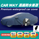 【Made in Taiwan - Quality Guaranteed】Premium Waterproof Car Cover for SUVs - Fits TOYOTA, NISSAN, BENZ (SUV Cover), , large