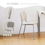 餐椅 會議椅 椅子 靠背椅 化妝椅 鐵腳椅 工作椅 網美椅 會客椅 CH1451, 灰色, large
