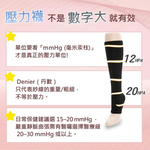 【D&G】2入組-健康露趾中筒襪(DL1082 機能襪 壓力襪 彈力襪 美腿襪), 黑色*2, large