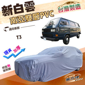 CAR COVER