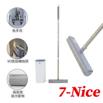[7-Nice]梅林免手洗膠棉拖把, , large