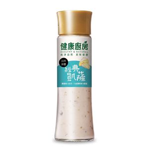 健康廚房經典凱薩醬200ml