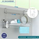【HomeMax】上廚可調式吊桿組㊣304不鏽鋼5分圓管/管座/S掛鉤/吊櫃下掛桿/貼玻璃可用/免鑽孔/60~180公分●MIT●, , large
