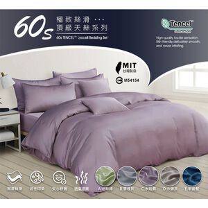 精靈工廠~台灣製~頂級100%60支天絲三件套床包組-加大/四色任選 7/1-7/31 滿千送【AOC】超聲波智能電動牙刷1個