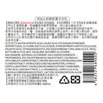 YOLU舒緩修護沐浴乳, , large