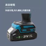21V brushless screwdriver accessory tool kit (5 batteries, 1 charger), , large