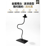 【 SHAONIANNA.TW 】現代金屬燭台 簡約金屬燭台 工業風金屬燭台, , large