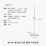 [百鈴]易秒擰免沾手X型豪華平板拖把-1桿2布(平拖/免沾手/大板/吸水/乾濕兩用/除塵/地板清潔), , large