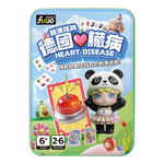 [風車圖書] 德國心臟病, , large