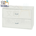 【文創集】蘇菲亞 環保2尺南亞塑鋼二抽置物櫃/收納櫃(客約商品), , large