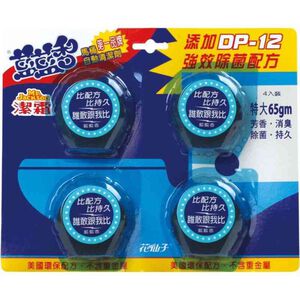 Automatic Toilet Bowl Cleaner