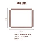 【Treewalker 萊茂】波西米亞針織毯 130*180  (隨機出貨), , large