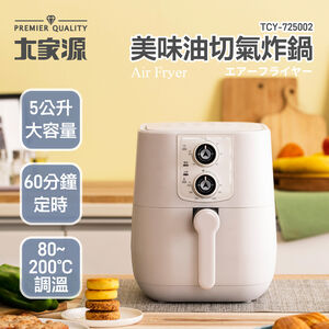 Ta Chia Yuan TCY-725002 air fryer