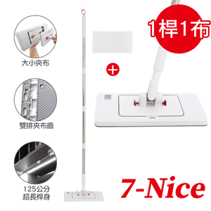 [7-Nice]變形大小夾布拖