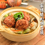 【KAWA巧活】家傳手工豬肉獅子頭(350g), , large