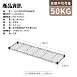 KIWISH 120X35 Multi-Size Storage Rack Heavy Duty Metal Shelving Unit, Made in Taiwan, Free Shipping, , large