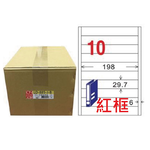 【龍德】LONGDER 三用電腦標籤 A4 10格 29.7*198mm 紅框 1000張/箱 LD-885-J-B(適用雷射、噴墨、影印), , large