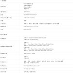 TP-LINK 2入組合 昌運監視器 VIGI C320I 200萬 戶外紅外線槍型網路攝影機 PoE網路監控攝影機, , large