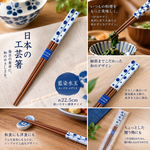 【HIYASU日安工坊】日本工藝箸-藍染水玉, , large