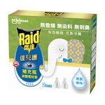 Raid LE CPL Rfl 45ml*2, , large