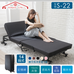 《Simple Life》No assembly required 14-section folding bed (with free bed bag) - Black S-22, , large