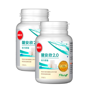 【葡萄王】 醣安欣2.0 30粒x2瓶 共60粒 (專利白腎豆 紅景天 鉻)