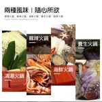 PERFECT 理想牌 極緻316不鏽鋼鴛鴦鍋雙耳湯鍋火鍋厚1.0mm 32cm雙耳-Leidea樂德兒, , large