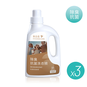 【黃金盾】除臭抗菌洗衣精-1000ml(3入組)