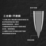 【金永利鋼刀】鋼柄系列 剁刀B1-1, , large