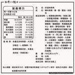 【台灣小糧口】好滋味魚角 100g*1包(下單請填雙數), , large