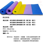 GS MALL 台灣製造 瑜珈彈力帶 瑜珈帶 伸展帶 美體帶 彈力帶 瑜珈彈力帶 瑜珈阻力帶 皮拉提斯阻力帶, , large