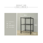 【Y HOUSE】60x45x90公分 輕型三層鐵架 鐵力士架 層架-烤漆黑, , large