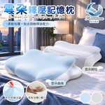 【Moonulune 柔月家居】雲朵曲線/顆粒護頸釋壓記憶枕/多款任選(枕頭/釋壓枕/止鼾枕/人體工學), , large