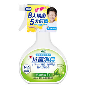 Anti bacterialAntiviral Deodorant Spray