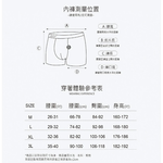 [凱美棉業] 隨機出色 石墨烯抗菌除臭 男平口褲內褲（買1送1，雙數2/4/6..下單）, , large