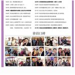 【K's凱恩絲】MIT透氣親膚四角平口專利蠶絲內褲-桔色, , large