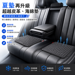 【免運+贈品】超涼爽3D蜂窩凝膠坐墊 雙入組, , large