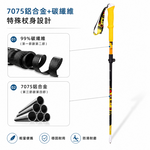 【Pioneer 開拓者】小精靈五系 碳纖維兒童折疊登山杖 一入 任選, , large
