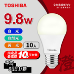 【TOSHIBA 東芝】10入組 澄系列 LED廣角燈泡  9.8W 高亮省電(晝光色/自然色/燈泡色), , large