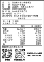 義大利 I MORI愛慕 特級初榨橄欖油 多酚876毫克 ;  500ml｜托斯卡尼原裝進口｜Laudemio  500mlx1瓶, , large