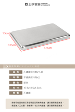 【上手家居】不鏽鋼保冷劑2入組(冰磚/冰袋/保冰磚/冰磚保冷劑/冰寶/保冷磚/保冰劑), , large