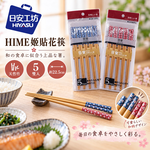 【HIYASU日安工坊】HIME姬貼花筷, , large