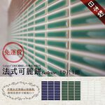 Japanese Mosaic Wall Tile Stickers &ndash; 10-Pack &ldquo;French Cr&ecirc;pe&rdquo; Design | 3D Peel and Stick Tiles | DIY 3M Adhesive | Backsplash & Wall Decor | Mino Ware Style, , large