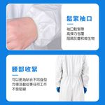 防護衣, , large