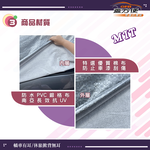【蓋方便】3D銀格（D型）台灣製加厚隔熱降溫耐酸雨車罩《賓士》A-Class 轎車+CLA 轎跑, , large