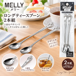 【HIYASU日安工坊】歡樂長茶匙2入組, , large