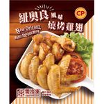 New Orleans style chicken wings, , large