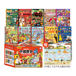[風車圖書] 寫給孩子的中國歷史圖解翻翻書(全套10冊), , large