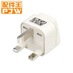 配件王萬國頭 MA-303T, , large