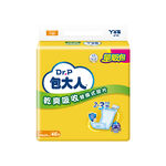 Dr.P Dryness insertpad 46s, , large